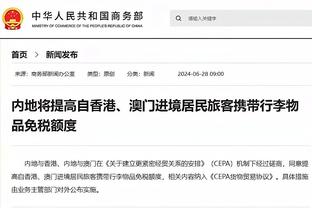 半岛福利彩票官网首页查询截图1